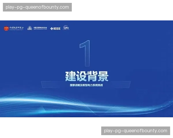 数字化运营平台正联手厂商推动标准统一，旨在构建一套即插即用的协作体系